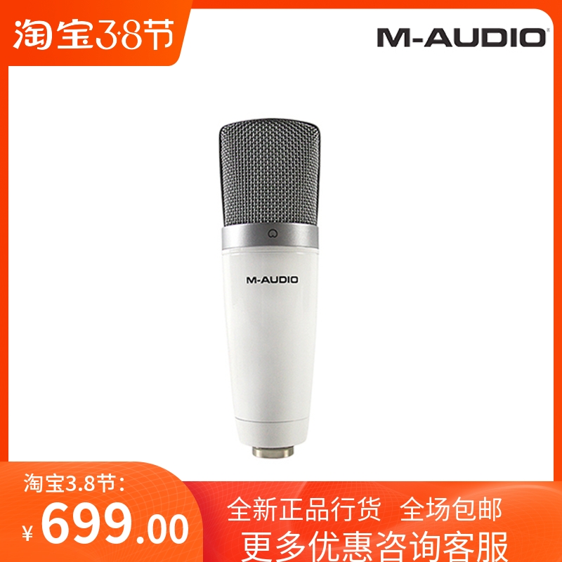 M - AUDIO NOVA Microphones Big Vibration Film Capacitor Microphone Recording Live Microphone