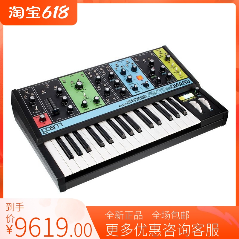 Moog Granmouther Grand Mother 32 key half-module synthesizer sound source line goods