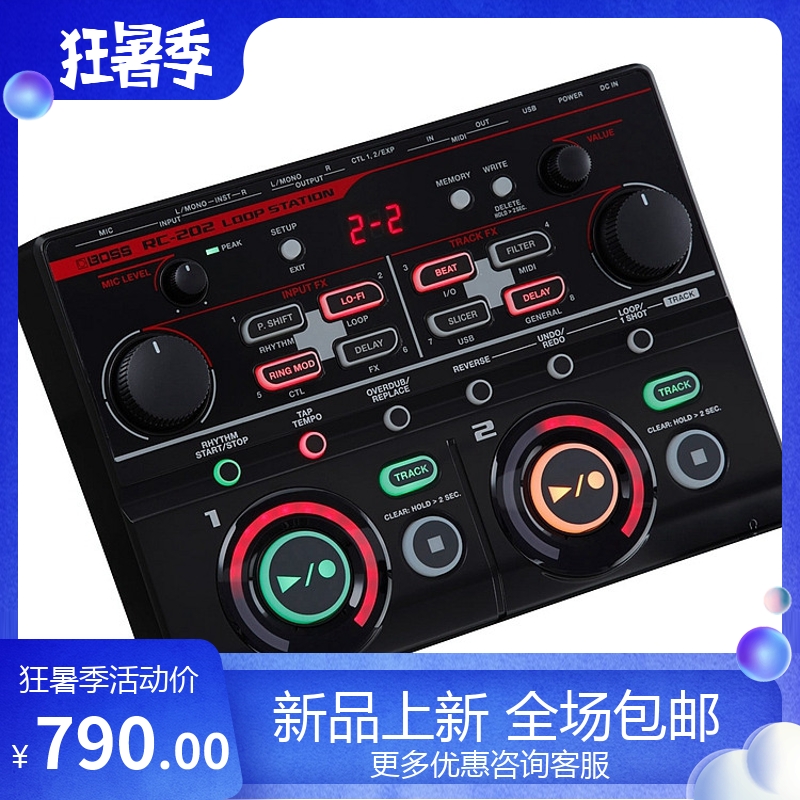 BOSS RC1RC3RC30RC300RC-505 Leverse Cycle Recording Workstation LOOP Guitar Effectors