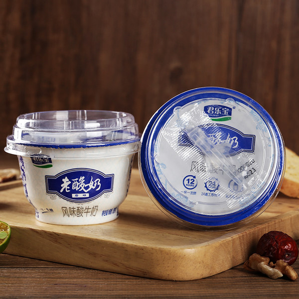 君乐宝 老酸奶 风味酸牛奶 139g*12杯 天猫优惠券折后￥39.9顺丰包邮（￥49.9-10）