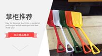 Manufacturer Supply Outlet Hot Pin Plastic Shovel Ice Shovel Snow Shovel Anti-Shovel Food Shovel Fire Shovel Tool Shovel