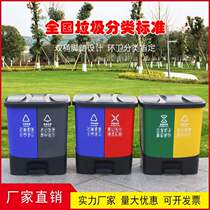 Manufacturer direct footstep classification garbage can customize bicolor dry and wet separation twin plastic dustbin