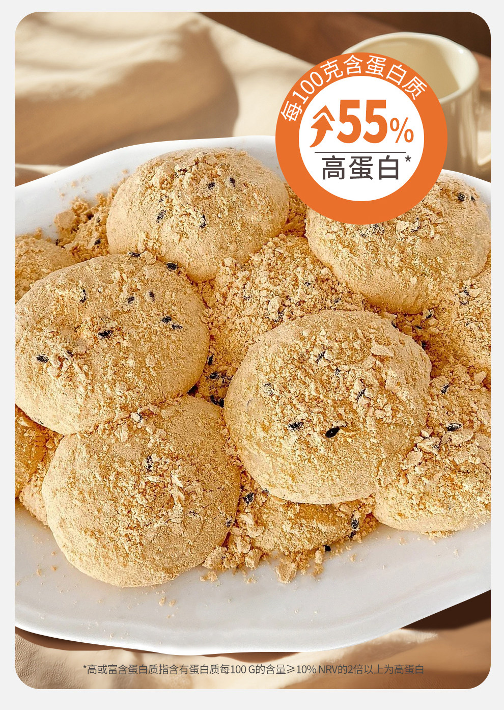 安享好物 安享A级黄豆粉-汴都铺子熟黄豆粉 国标 
