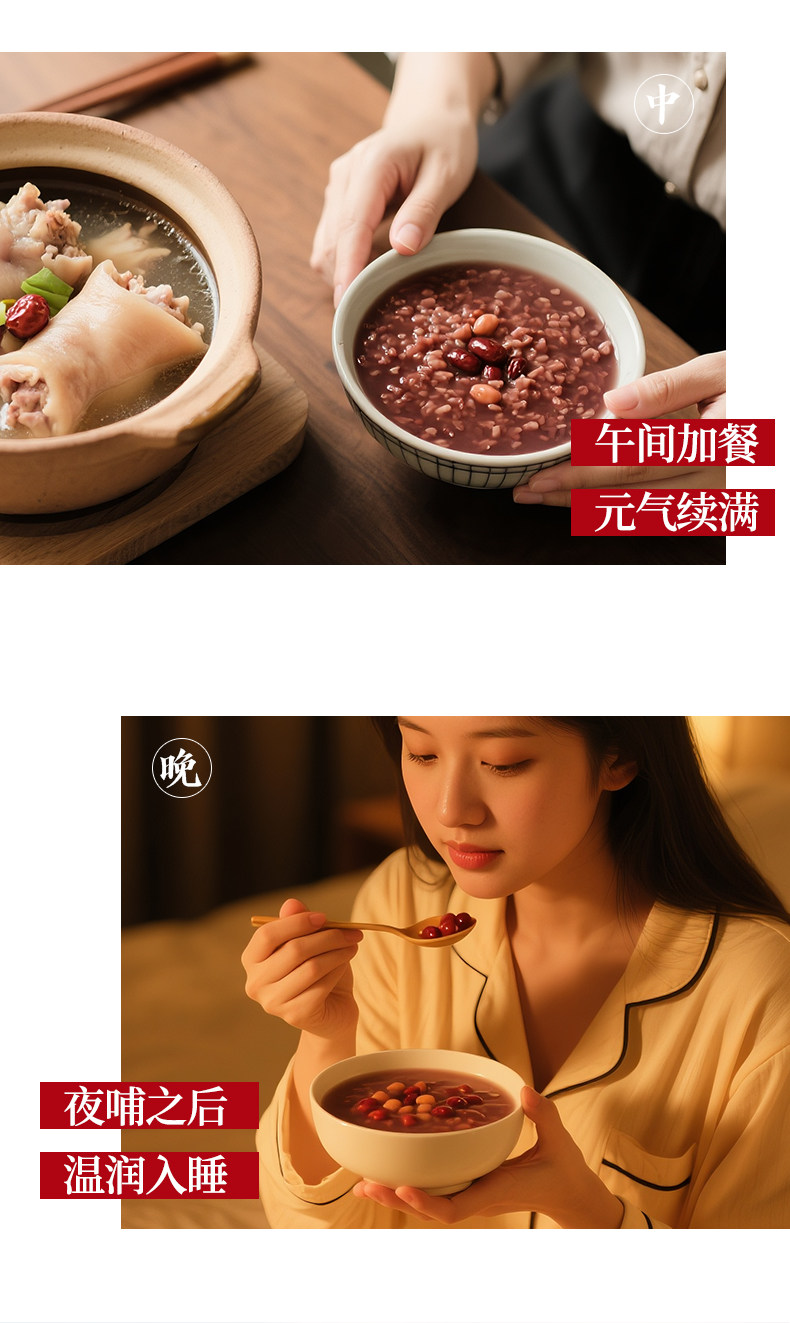 月子粥餐42天养生粥月子汤料包产后月子粥30天独立包装月子养生粥 — 27