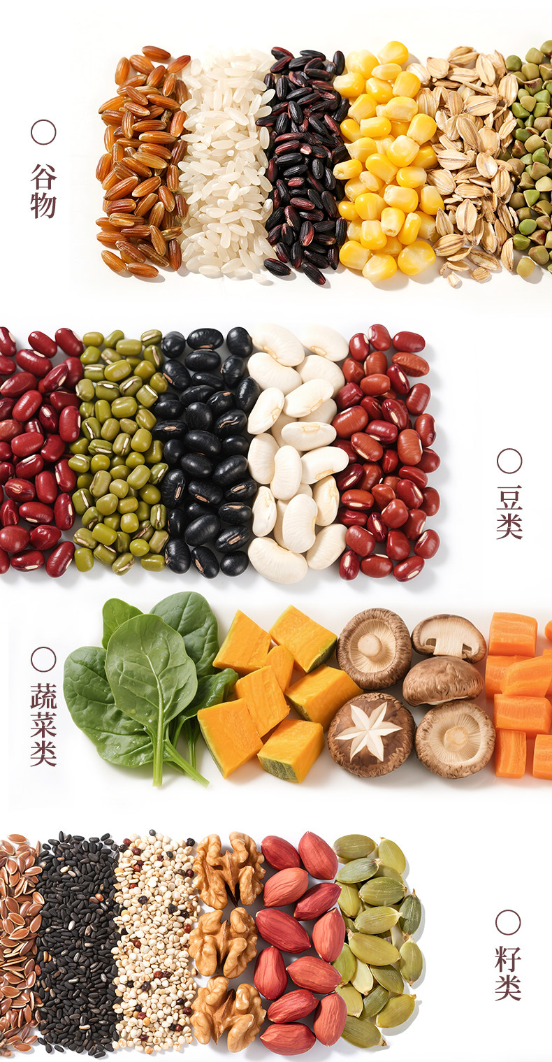 月子粥餐42天养生粥月子汤料包产后月子粥30天独立包装月子养生粥 — 15