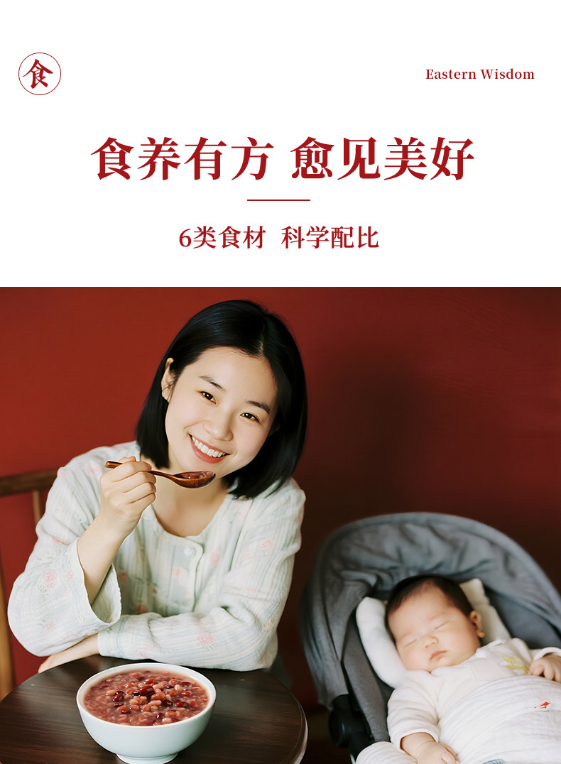 月子粥餐42天养生粥月子汤料包产后月子粥30天独立包装月子养生粥 — 14