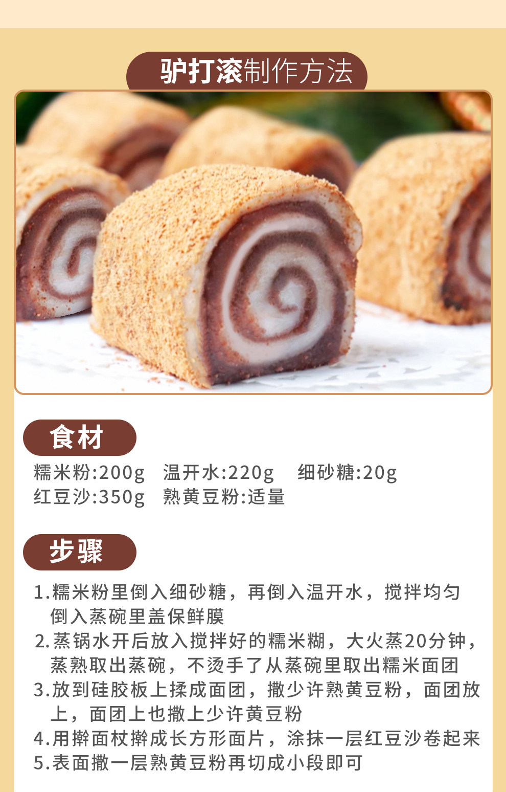 安享好物 安享A级黄豆粉-汴都铺子熟黄豆粉 国标 