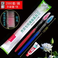 Двухцветный, мягкий, 7 грамм