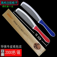 Модель расчесывания бумаги для кожи