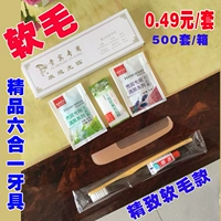 Изысканная мягкая экономика