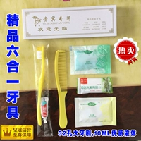 Весенняя сосна длинная расческа, Люхейи