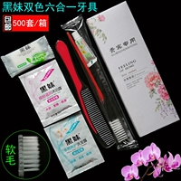 Двухноколорная коробка чернокожих девушек