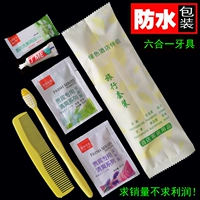 Водонепроницаемые VIP, два зуба шесть