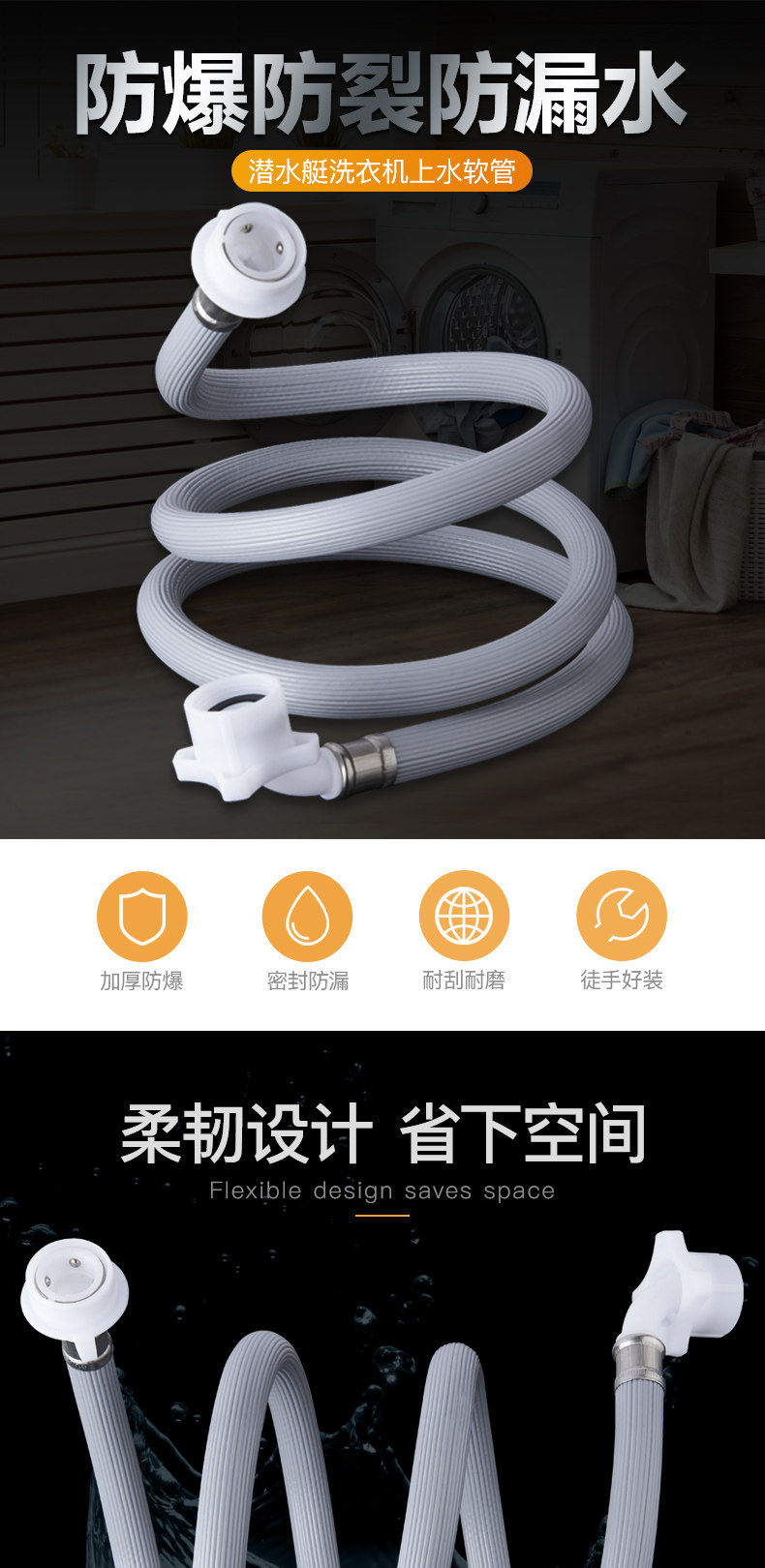 Водяной шланг на стиральной машине_01.jpg