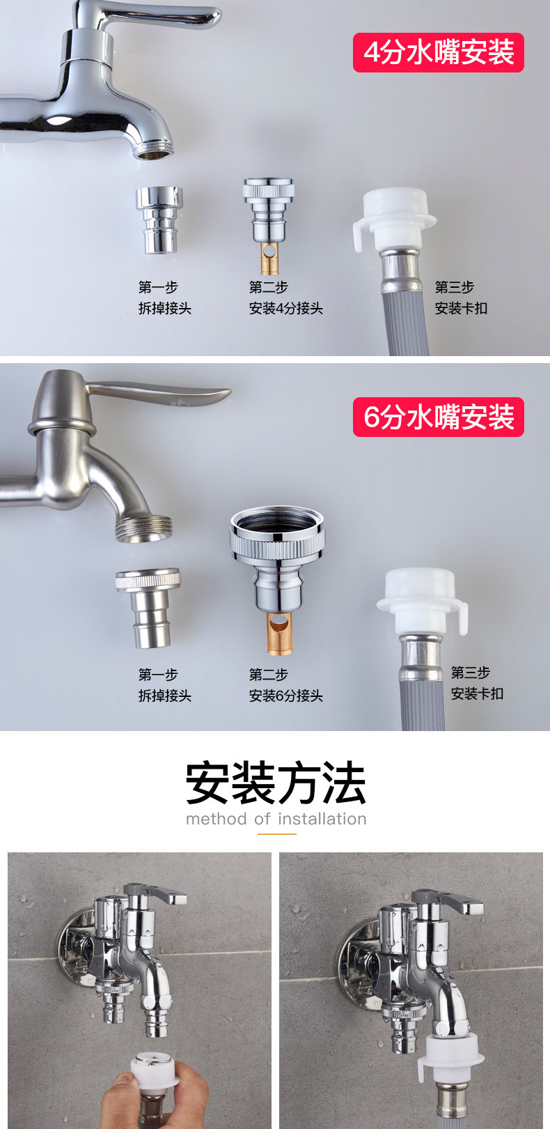 Водяной шланг на стиральной машине_06.jpg