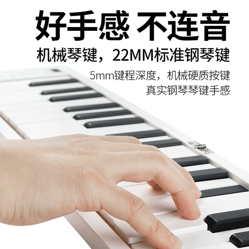 Складное пианино, портативная профессиональная простая клавиатура для школьников, 88 клавиш