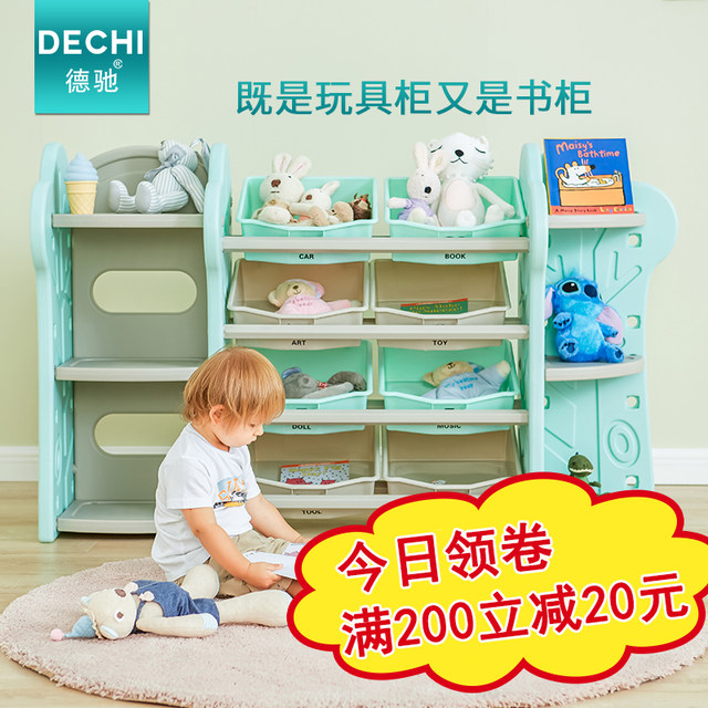 baby toy and book storage