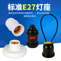 E27 Screw Lamp Holder LED Bulb Lamp Holder Lamp Holder Lamp Holder Lamp Base Suction Top-mounted Open-mounted Lukou Concealed Energy-saving Lamp Holder