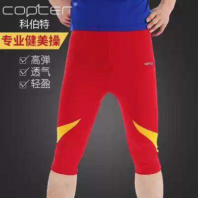 Cobert competitive aerobics training pants Competitive aerobics suit pants Cheerleading suit men's and women's practice pants