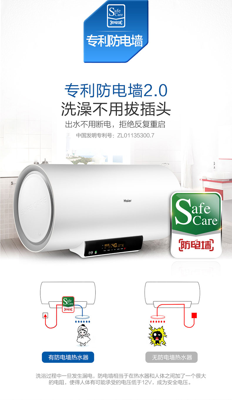 bình nóng lạnh picenza 30l Bình nước nóng Haier / Haier EC6002-MC3 hộ gia đình 60 lít lưu trữ nước nóng phòng tắm nóng tốc độ nhỏ - Máy đun nước bình nước nóng năng lượng mặt trời