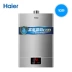 Haier 10 lít khí gas tự nhiên máy nước nóng nhà nhỏ thông minh chuyển đổi tần số tắm nhiệt loại mạnh hàng loại nóng - Máy đun nước giá bình nóng lạnh Máy đun nước