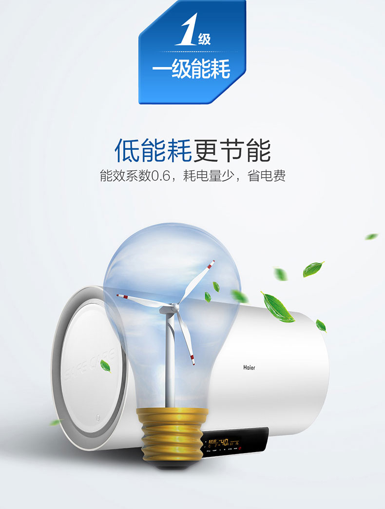 bình nóng lạnh picenza 30l Bình nước nóng Haier / Haier EC6002-MC3 hộ gia đình 60 lít lưu trữ nước nóng phòng tắm nóng tốc độ nhỏ - Máy đun nước bình nước nóng năng lượng mặt trời