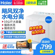 Máy giặt hai thùng 10 kg bán tự động hai bánh xi lanh đôi hộ gia đình với công suất lớn ký túc xá