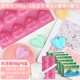 [Модель любви] 6 коробок белого желе (отправьте 8 последовательных моделей Diamond Love+измерительные чашки+Scoons+Учебные пособия)