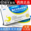 Товары от 天翼大药房旗舰店