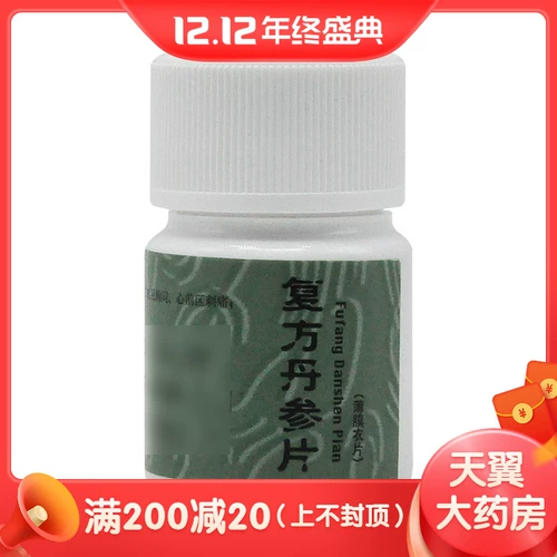 Tongrentang Fuste Danta Film 0.32g*60 таблетки/бутылка Yy