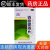 Товары от 天翼大药房旗舰店
