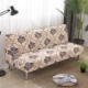 Ghế sofa giường gấp đa năng không có tay vịn bọc ghế sofa bao gồm tất cả các loại vải chống trượt bốn mùa sofa giường bọc bảo vệ đa năng - Bảo vệ bụi