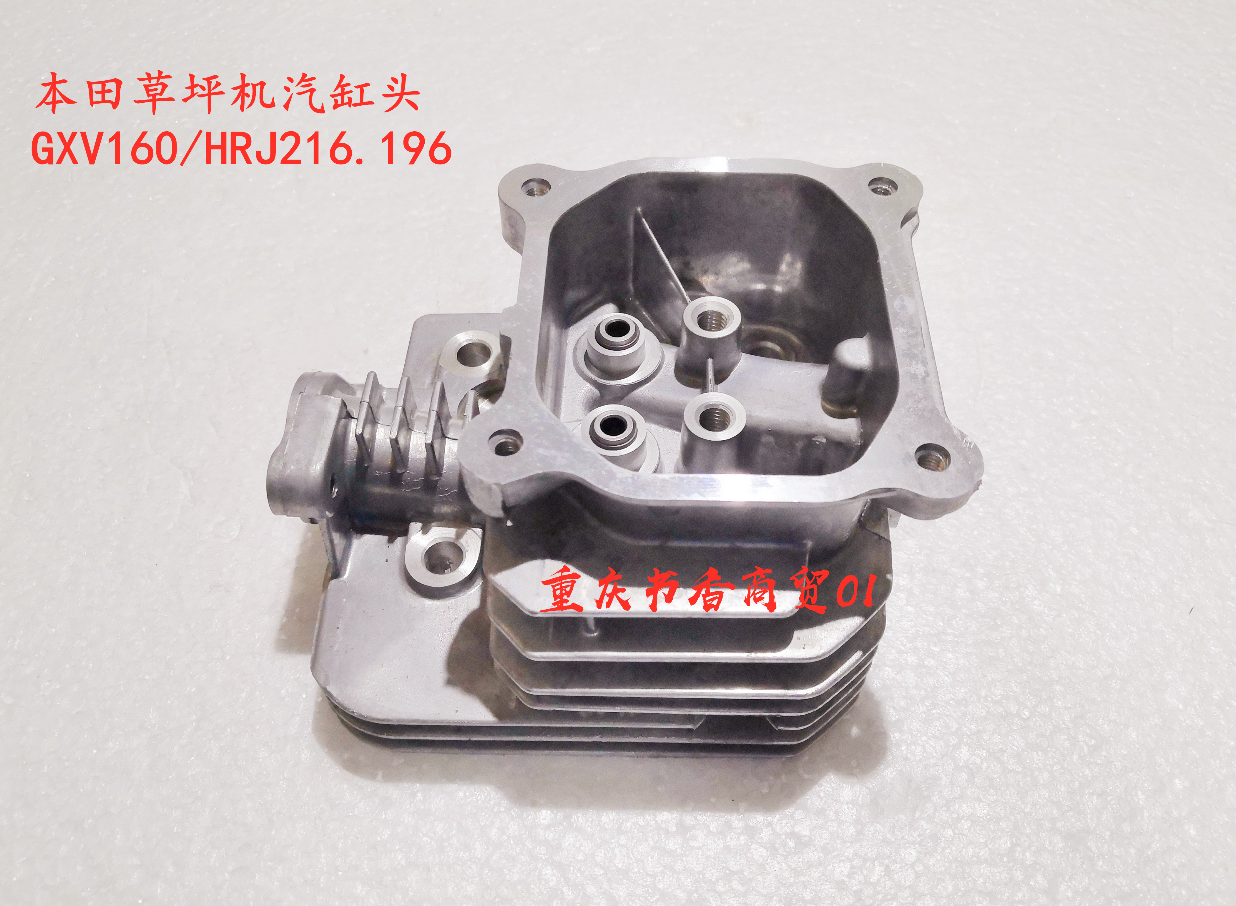 Hand-push lawn mower cylinder head Honda GXV160 HRJ216 196 self-propelled hand-push lawn machine cylinder head