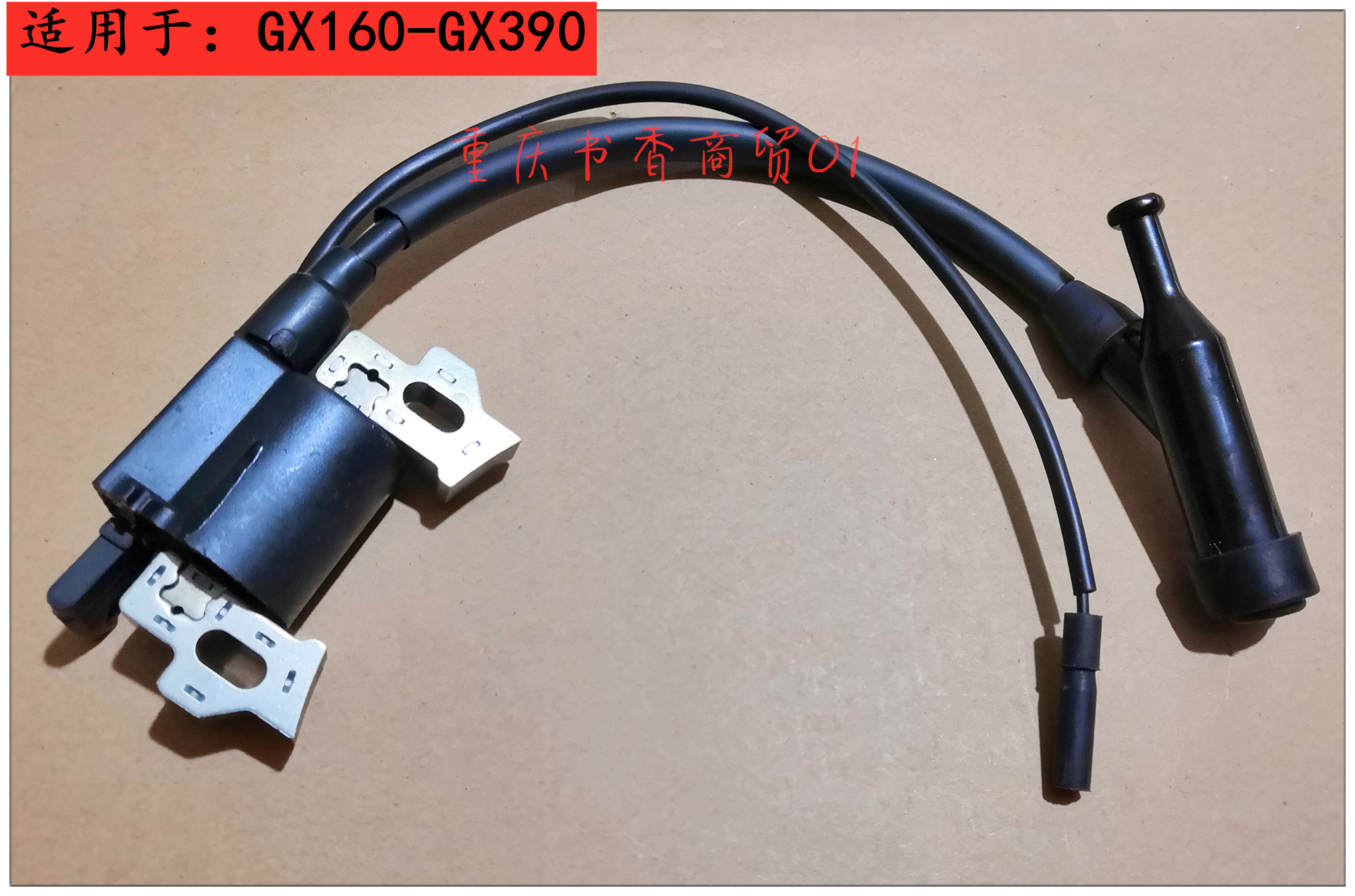 Honda GX160-GX390 engine water pump generator ignition coil 168F-188F engine high pressure package