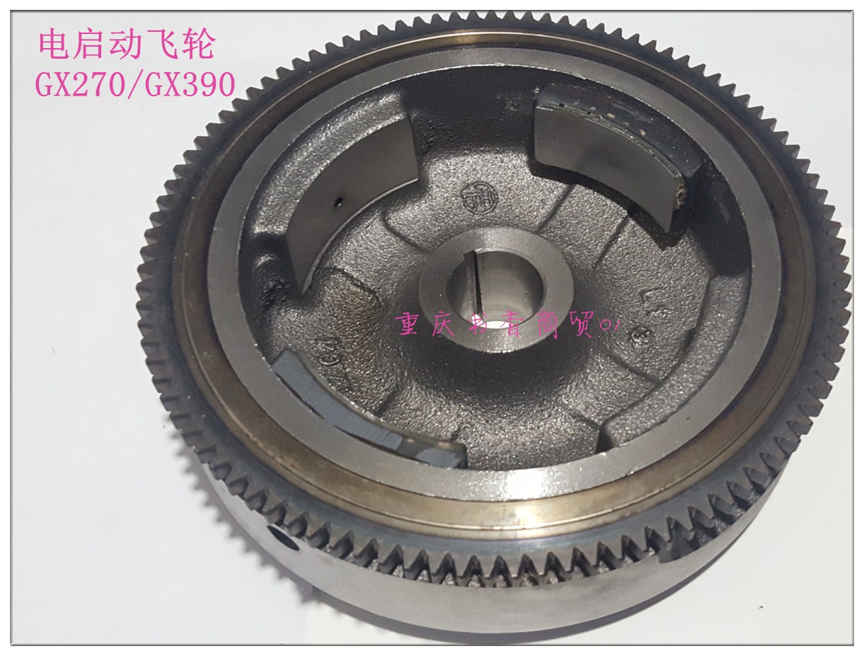 Gasoline engine electric start flywheel Honda GX270 GX390 generator water pump electric start flywheel - Taobao