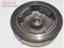 Gasoline engine electric start flywheel Honda GX270 GX390 generator water pump electric start flywheel
