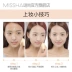 Missha / Mystery Charm Repair BB Cream BB Cream Trang điểm che khuyết điểm Khóa che khuyết điểm nước Hàn Quốc 45g kem bb Kem BB