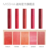 Miss hana, маленький блеск для губ, матовый водонепроницаемый комплект, полупрозрачная растушевка, не выцветает