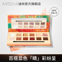 Mystery Beloved Eye Shadow Disc New Suit Multicolor 100 hitch 12 Thrones long lasting beginners new hand