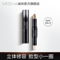 Riddle small face Double head Cosmetic Pen High Light Shadow dual-use Composition Tibright side shadow pen Flawless Solid