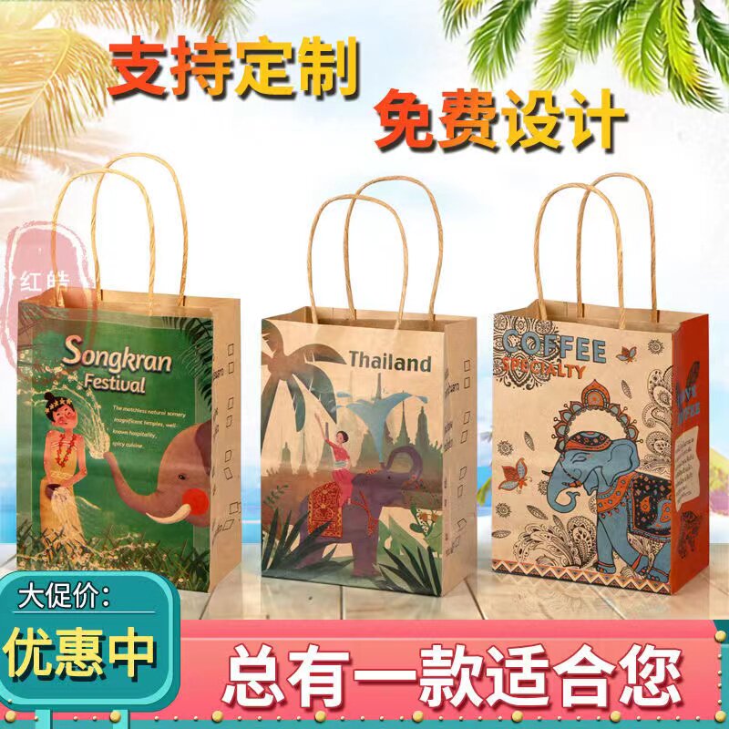 Kraft paper milk tea bag wholesale Thai milk tea packaging bag ice coffee disposable packaging bag handbag custom
