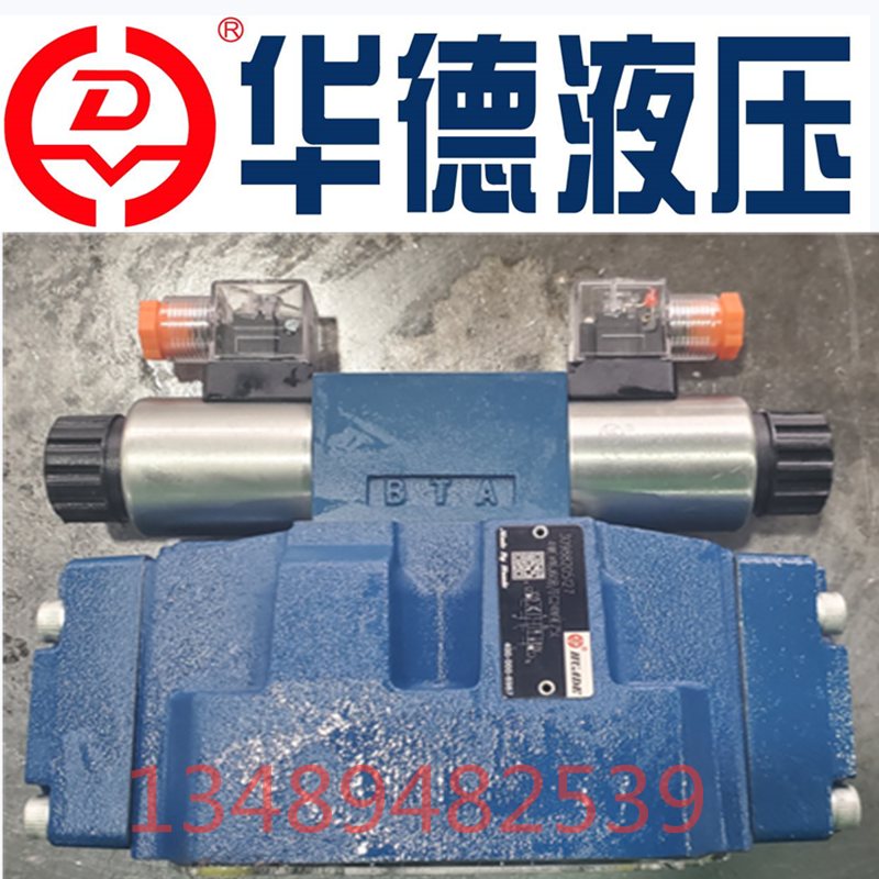 4WEH25E50B 6EG24NETZ5L Huade hydraulic electro-hydraulic reversing valve 4WEH25E50B 6EW220-50