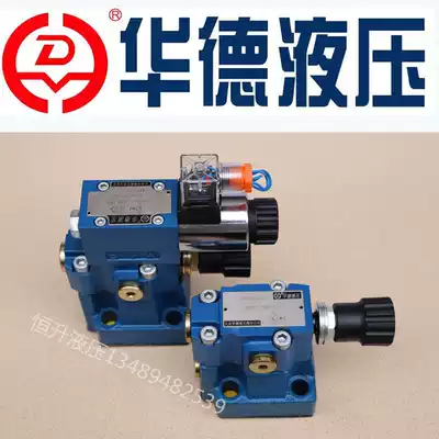Huade hydraulic DB10-1-30B 315 DB10-1-50B 315 50 100 200 pilot relief valve
