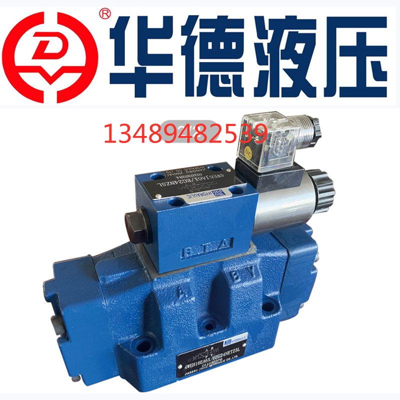 4WEH25D50B 4WEH25D50B 6EG24NETZ5L Ward hydraulic electro-hydraulic reversing valve 6EW220-50 4WEH25EA50