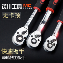 Ratchet wrench Two-way small fly in the fly big fly wrench Movable fast wrench Universal automatic gear wrench sleeve