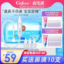 gifrer skin bud baby nasal aspirator replacement core newborn booger suction device baby nasal congestion artifact
