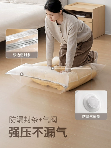 懒角落 Вакуумная сумка для хранения, одеяло для домашнего использования с пухом, увеличенная толщина