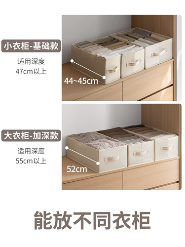 懒角落 Ящик для хранения для домашнего использования, штаны, система хранения, ткань, коробочка для хранения