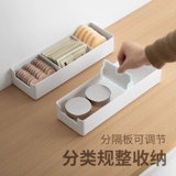 懒角落 Коробка для хранения ящика встроенная кухонная перегородка отделочная коробка интегральная шкафа косметическая посуда плата перегородки