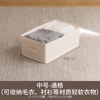 Средний размер Tongg (может вместить свитера, рубашки и т. Д.)-a